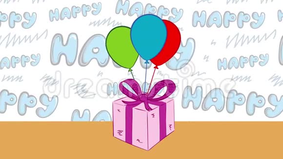 带气球和快乐背景的礼物视频的预览图