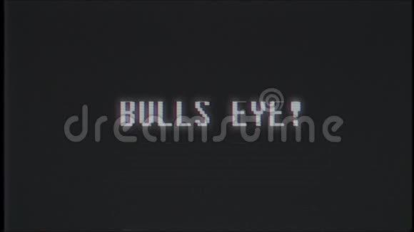 更新视频游戏BULLSEYE文字计算机旧电视故障干扰噪声屏幕动画无缝循环新质量视频的预览图