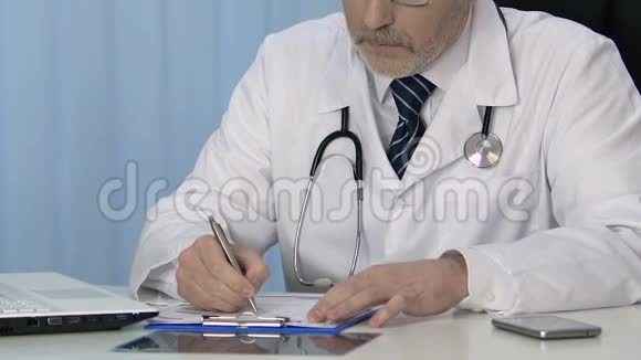 专业医师书写病历治疗处方视频的预览图