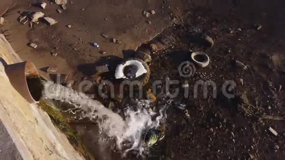 城市入河的废水管道视频的预览图
