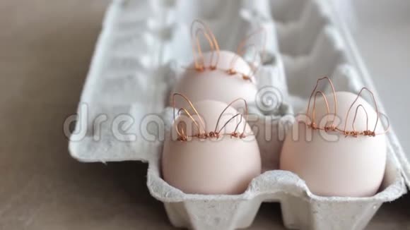 复活节DIY鸡蛋用兔子风格制作最小复活节概念想法与兔子工艺假日套餐纸箱视频的预览图