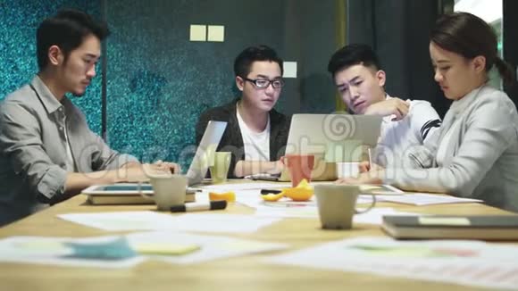 亚洲商界人士团队一起工作视频的预览图