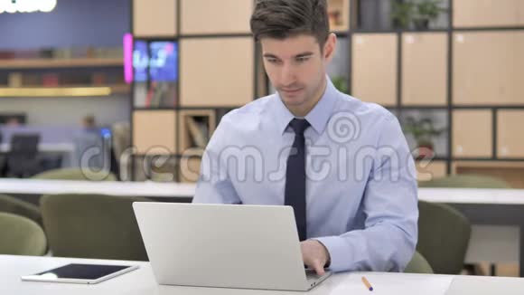 在笔记本电脑上工作的商人视频的预览图
