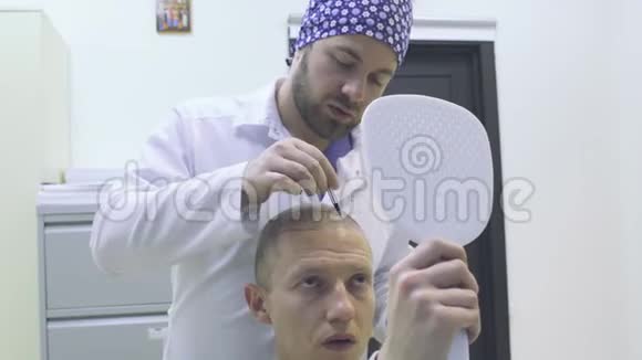 秃头治疗患脱发的病人与医生协商头发移植的准备视频的预览图