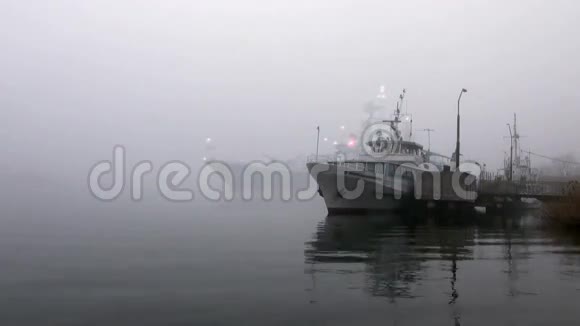 军舰海军雾客船视频的预览图