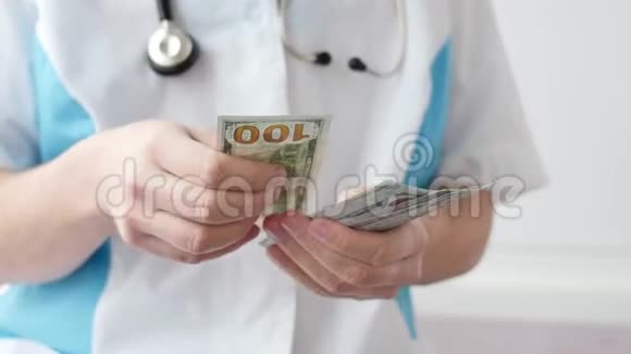 男医数百美元钞票视频的预览图