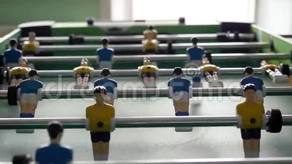 带黄色和蓝色球员的桌上足球比赛视频的预览图