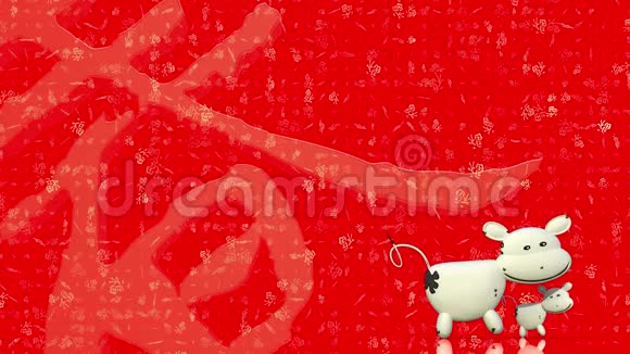2021年中国新年快乐3D渲染中文写春联和幸运春联视频的预览图