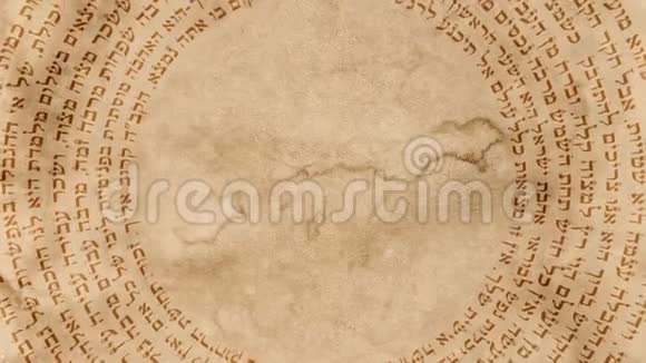 犹太希伯来圣言论旧纸背景视频的预览图