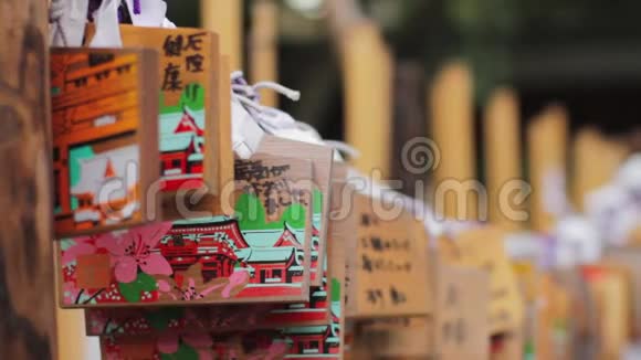 东京内祖神社的Votive平板电脑视频的预览图