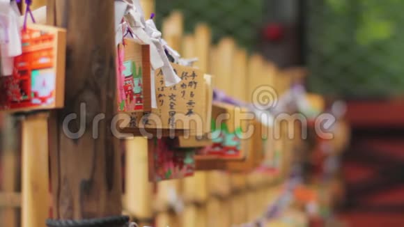东京内祖神社的Votive平板电脑视频的预览图