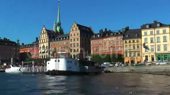 在瑞典斯德哥尔摩的海上巡航视频的预览图