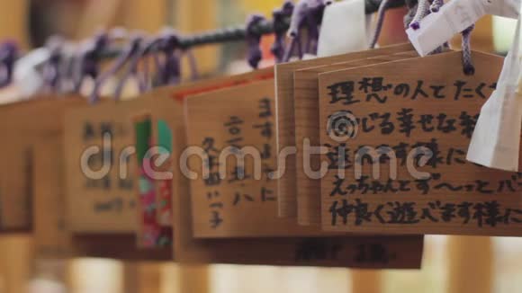 东京内祖神社的Votive平板电脑视频的预览图