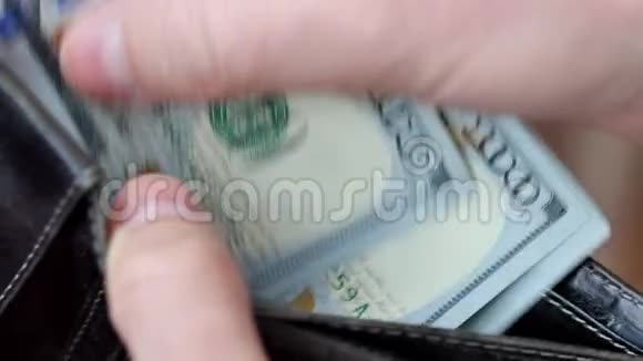 钱包里的钱一个人在数现金视频的预览图