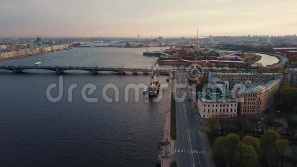 在圣彼得堡涅瓦河河堤上的奥罗拉号巡洋舰上空俯瞰俄罗斯市中心的空中景色视频的预览图