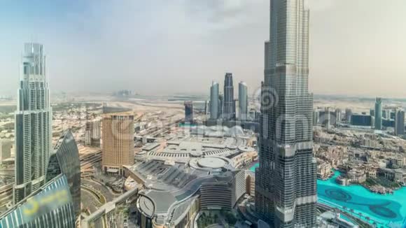带购物中心喷泉和哈利法塔空中时光的迪拜市区全景视频的预览图