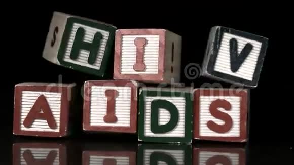 艾滋病毒块落在艾滋病毒块上视频的预览图