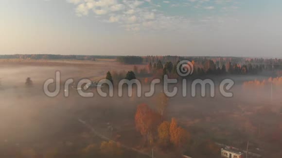 俄罗斯雾蒙蒙的早晨的乡村视频的预览图