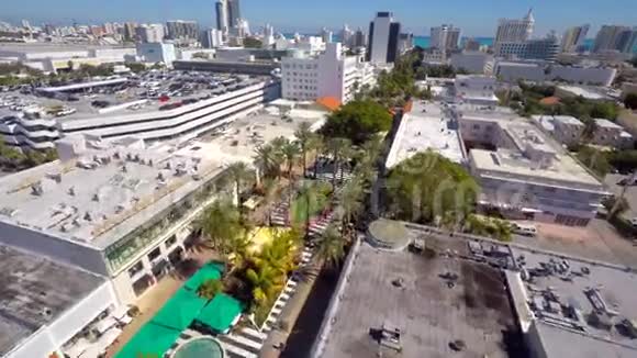 林肯路迈阿密海滩空中录像视频的预览图