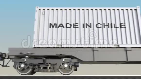 移动货物列车和集装箱与模具标题铁路运输无缝回路4K夹视频的预览图