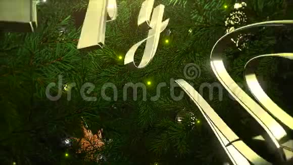动画特写新年快乐彩色球和绿色树枝在闪亮的背景上视频的预览图