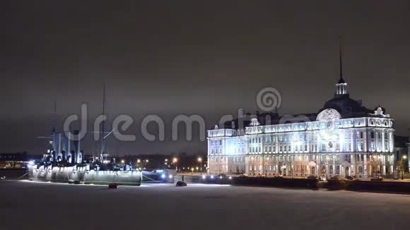 奥罗拉号夜游圣彼得堡视频的预览图
