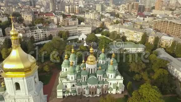 乌克兰基辅著名东正教圣索菲亚大教堂的空中景观视频的预览图