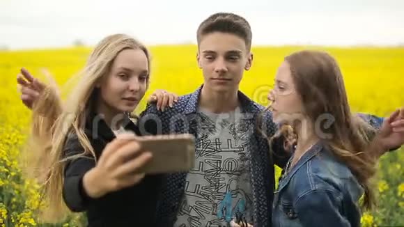 青少年朋友摆姿势和自拍视频的预览图