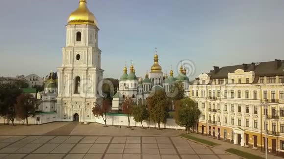 乌克兰基辅著名东正教圣索菲亚大教堂的空中景观视频的预览图