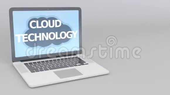 旋转打开和关闭笔记本电脑与云技术铭文在屏幕上概念4K剪辑视频的预览图
