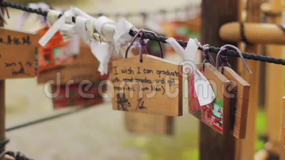 东京内祖神社的Votive平板电脑视频的预览图