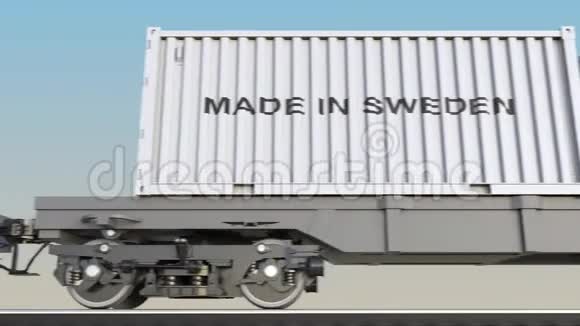 移动货物列车和集装箱与模具在瑞典标题铁路运输无缝回路4K夹视频的预览图