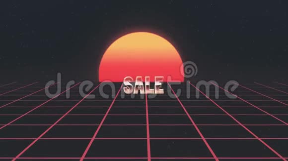 闪亮的复古80年代风格的拉扎销售文字飞进飞出在网格太阳星动画背景新的独特的老式视频的预览图