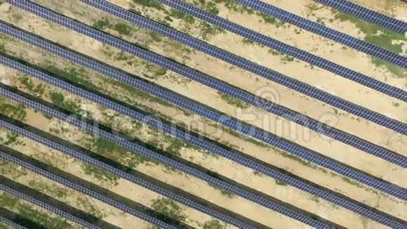 太阳能电池板的空中拍摄太阳能发电厂视频的预览图
