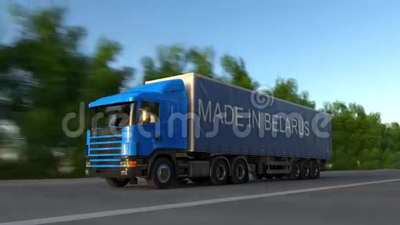 加速货运半卡车在拖车上加上MADE的BELARUS标题公路货物运输无缝回路4K视频的预览图