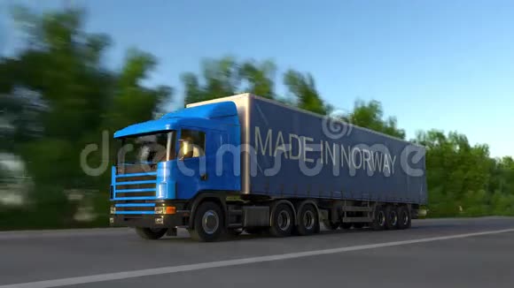 加速货运半卡车并在拖车上加上标记公路货物运输无缝回路4K夹视频的预览图