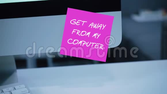 如果你不让我离开我的电脑显示器上贴纸上的铭文视频的预览图