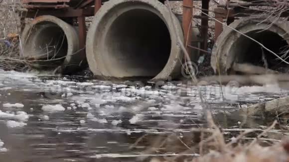 脏水从管道中流出视频的预览图