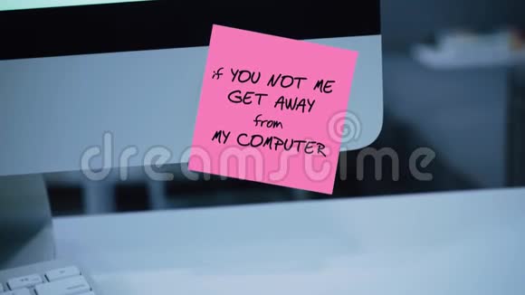 如果你不让我离开我的电脑显示器上贴纸上的铭文视频的预览图