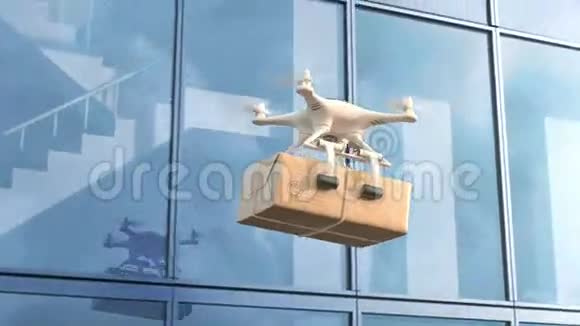 Quadcopter将一个包裹送到办公楼视频的预览图