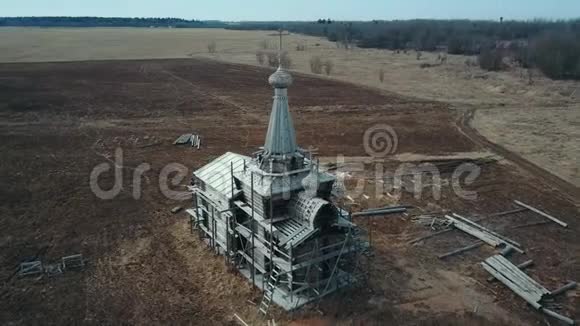 旧木制教堂遗留物的飞行视频的预览图
