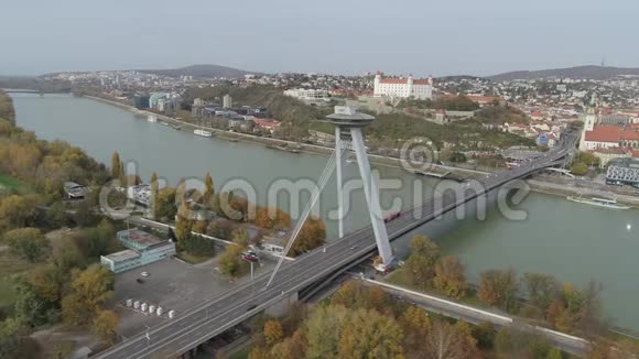 布拉迪斯拉发多瑙河现代桥视频的预览图