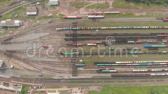 铁路的分支在编组站许多货车从高度视频的预览图