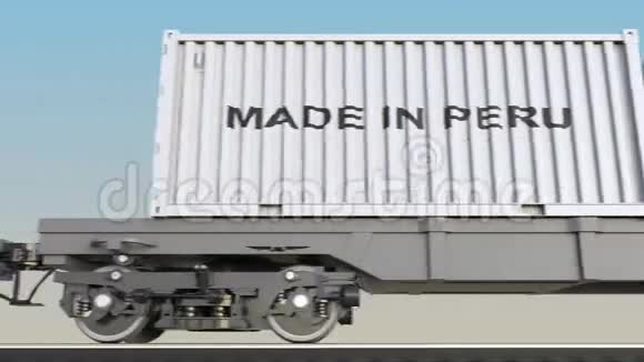 移动货物列车和集装箱与制造在秘鲁标题铁路运输无缝回路4K夹视频的预览图