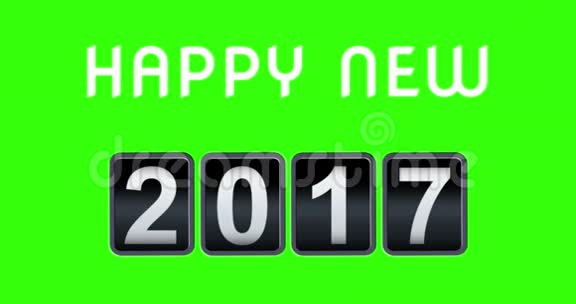 2017年2018年新年快乐概念老式模拟计数器倒计时动画复古翻转数字计数器从2017年到2018年视频的预览图