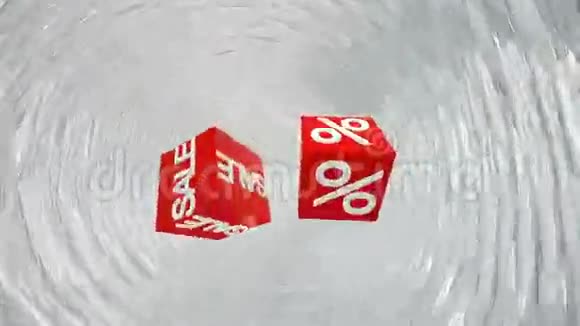 出售铭文的红色方块和白色隧道的百分比视频的预览图