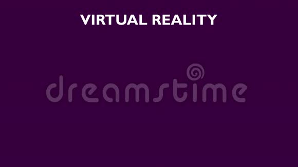 矢量图像虚拟现实插图的概念2视频的预览图