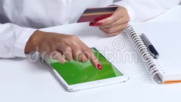女人用信用卡和平板电脑在线购买关门视频的预览图