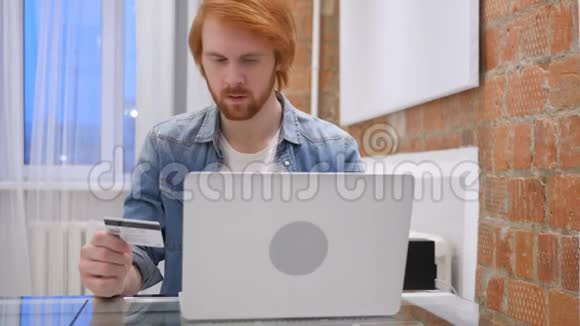 红发胡子男在办公室网上购物信用卡视频的预览图