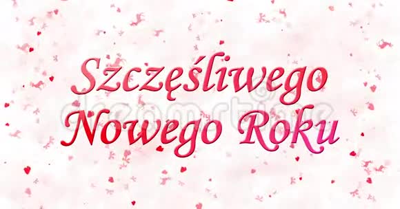 在白色背景下波兰语SzczesliwegoNowegoRoku形成的新年快乐文本视频的预览图